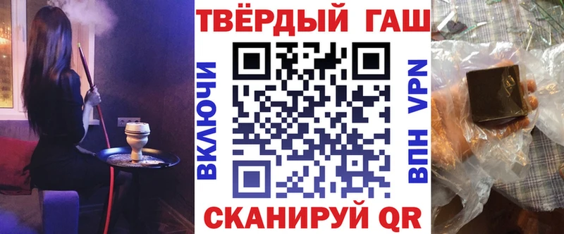 Купить Красный Холм Cocaine  СК  ГАШИШ  Мефедрон 