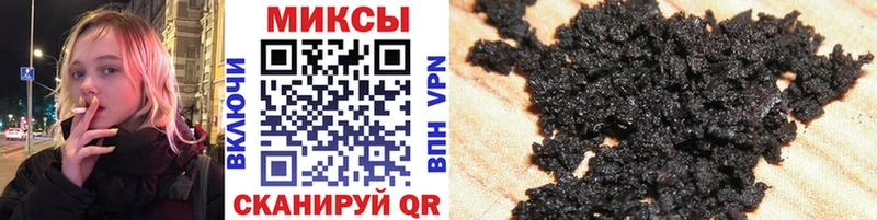 БУТИРАТ Butirat  кракен ТОР  Красный Холм 