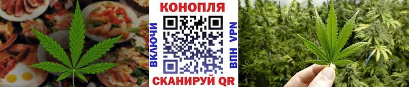 Печенье с ТГК конопля  даркнет какой сайт  Красный Холм  дарнет шоп 