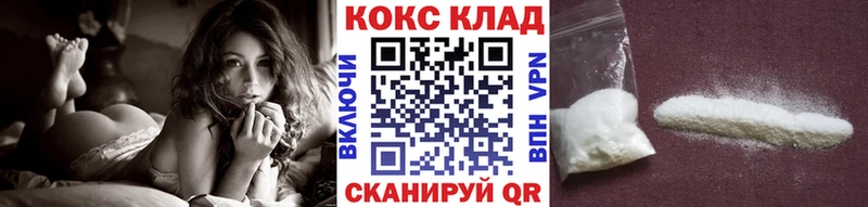 COCAIN 98%  даркнет наркотические препараты  blacksprut   Красный Холм  как найти  