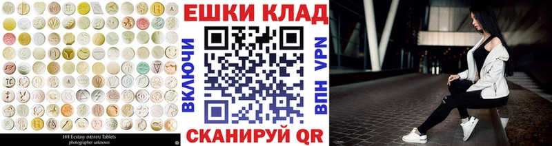 Экстази VHQ  Красный Холм 