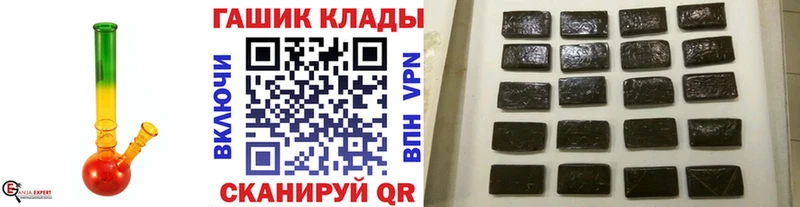 ГАШИШ Cannabis  где купить наркоту  Красный Холм 