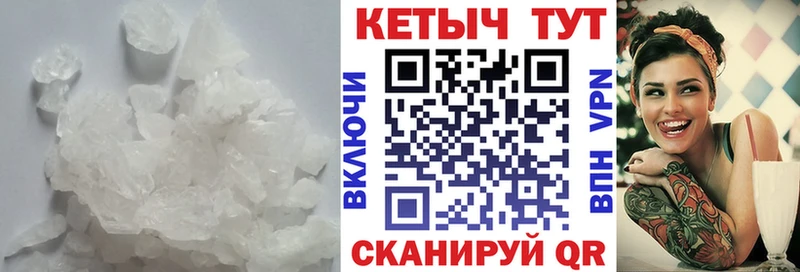 КЕТАМИН VHQ  blacksprut рабочий сайт  Красный Холм 