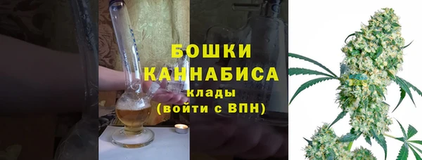 бошки Сосновый Бор