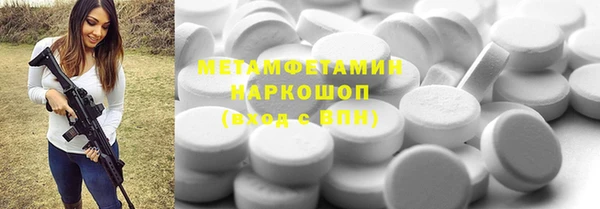 винт Балахна
