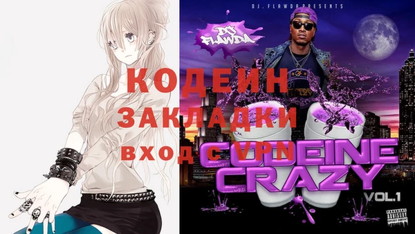 винт Балахна