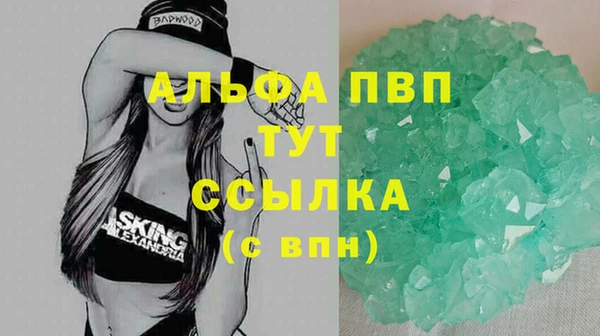 винт Балахна