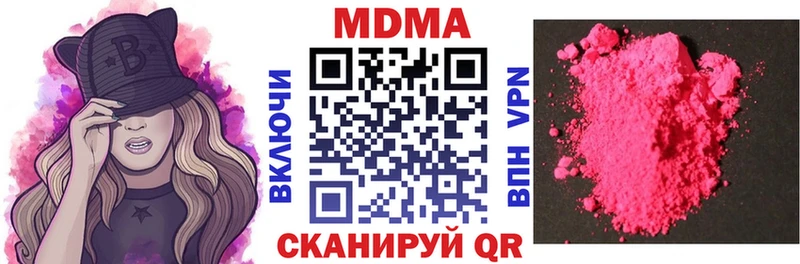 МДМА молли  Красный Холм 
