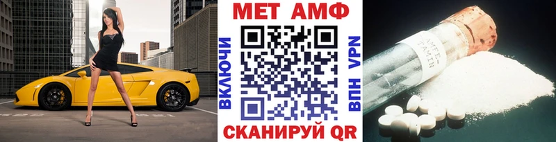 дарнет шоп  Красный Холм  МЕТАМФЕТАМИН мет 