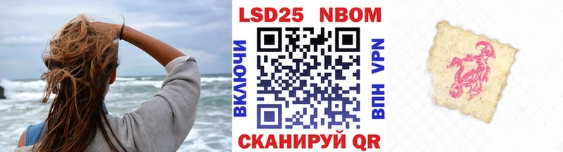 где можно купить наркотик  Красный Холм  Марки NBOMe 1500мкг 