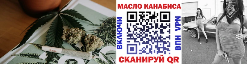 цена   Красный Холм  ТГК концентрат 